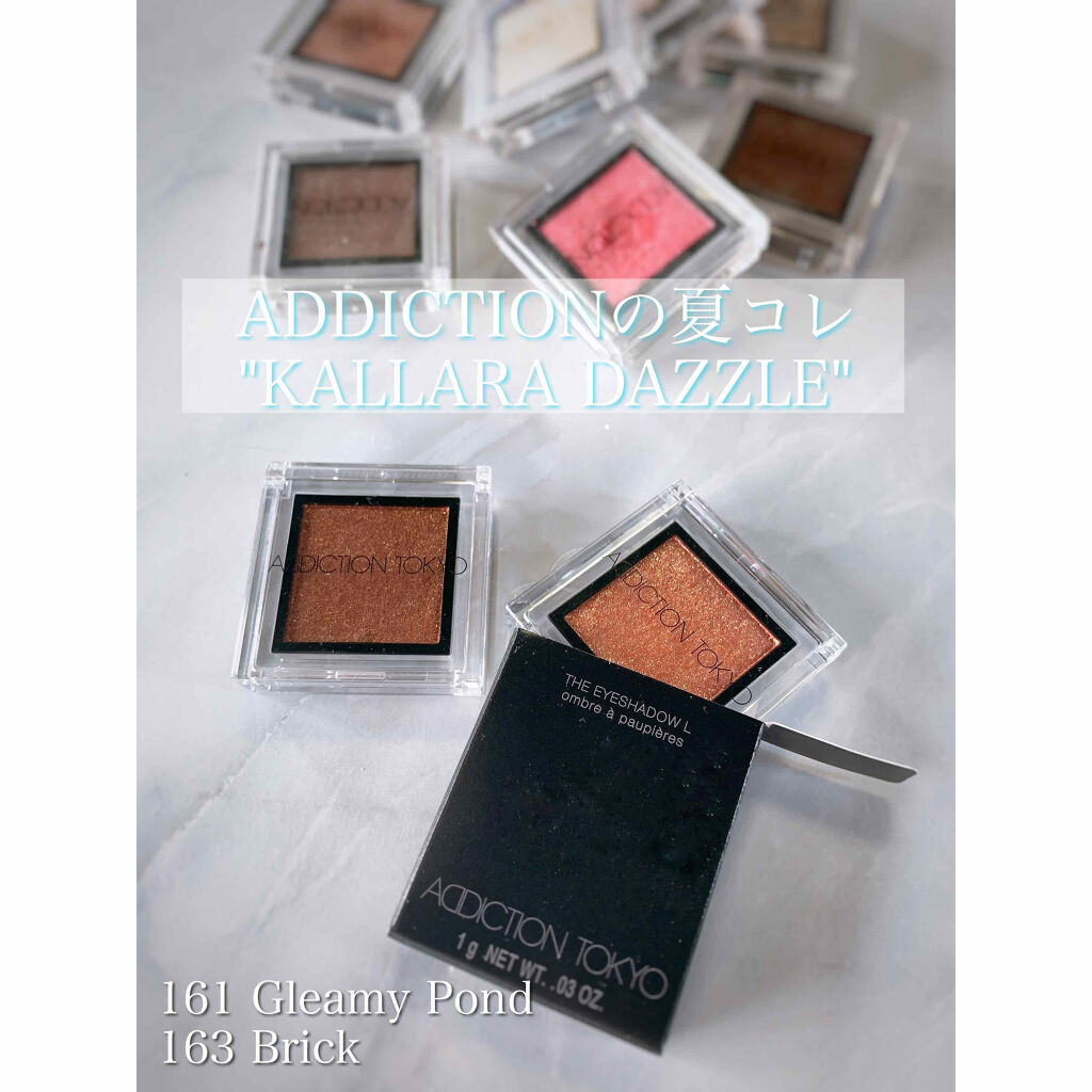 ザ アイシャドウ L 163 Brick/ADDICTION/単色アイシャドウを使ったクチコミ（1枚目）