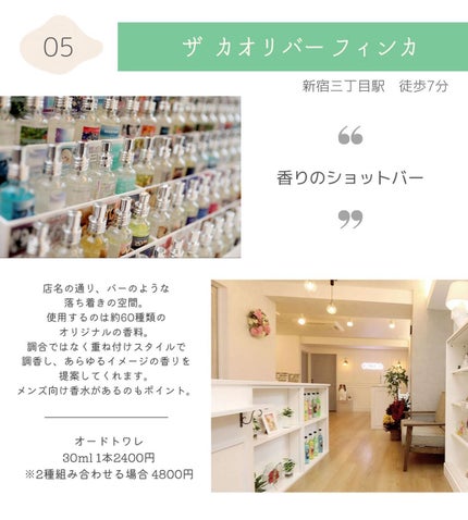 NEROLI 36 eau de parfum/LE LABO/香水(レディース)を使ったクチコミ(6枚目)