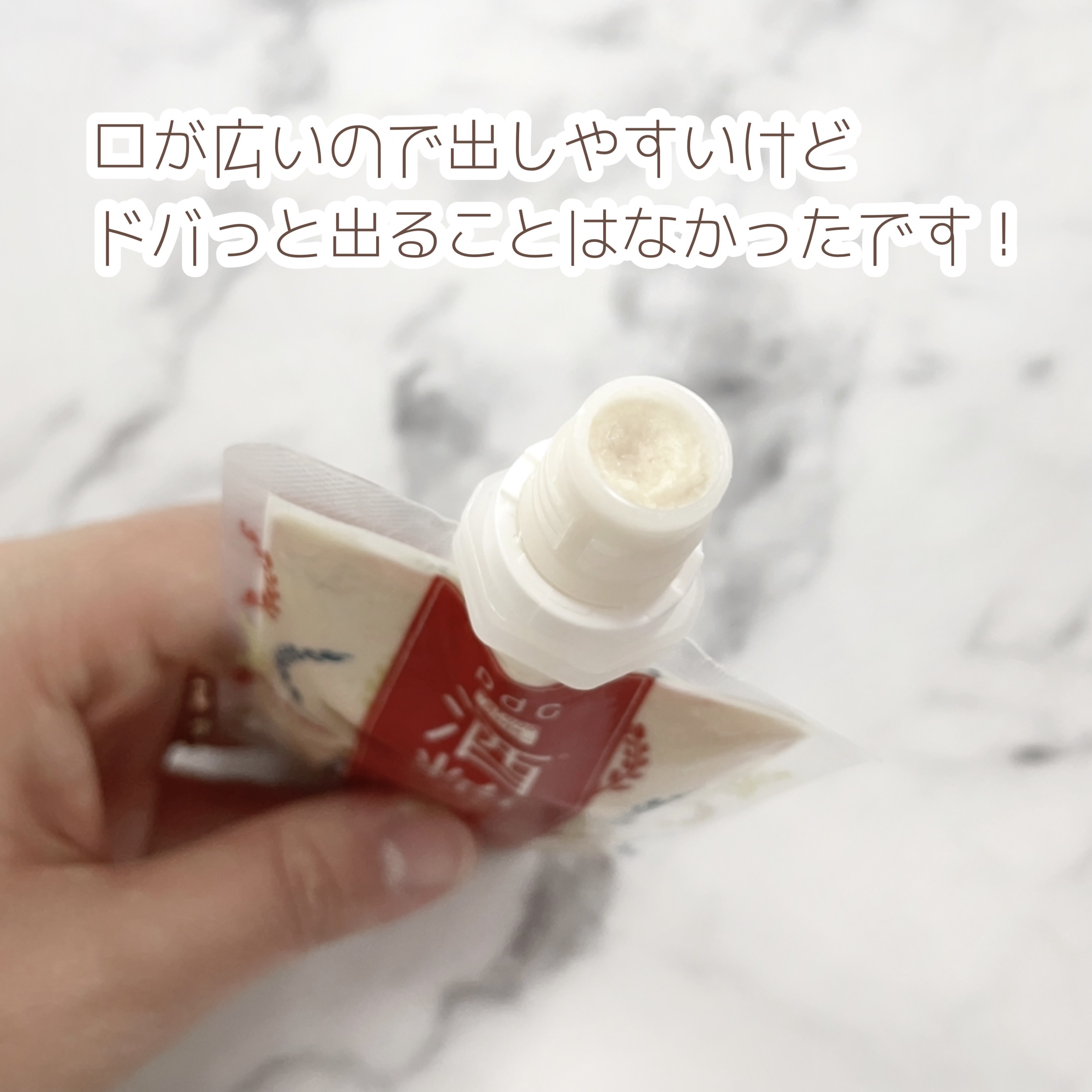 ワフードメイド 酒粕パック 50g/pdc/洗い流すパック・マスクを使ったクチコミ（3枚目）