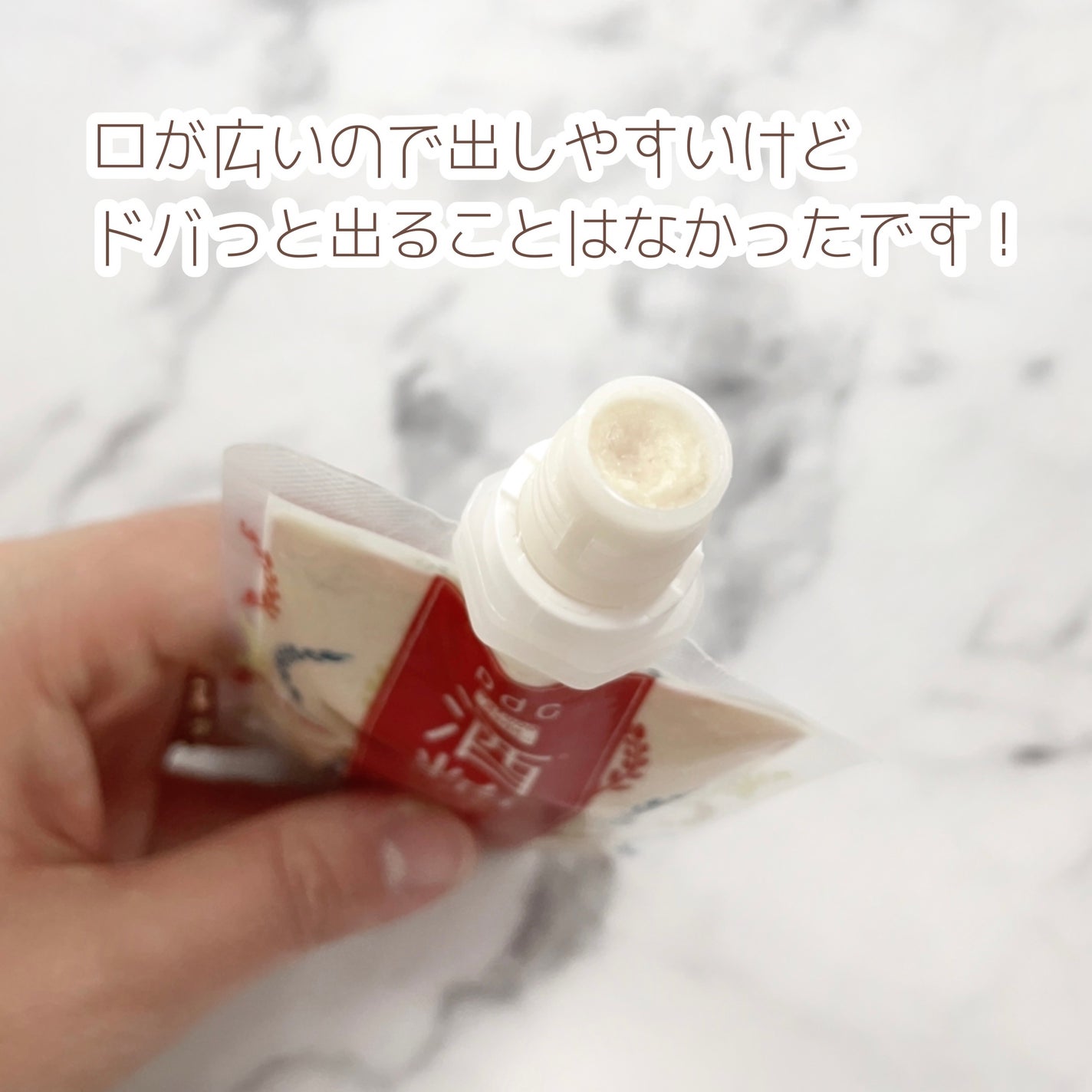 ワフードメイド 酒粕パック/pdc/洗い流すパック・マスクを使ったクチコミ(3枚目)