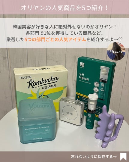 を使ったクチコミ(2枚目)