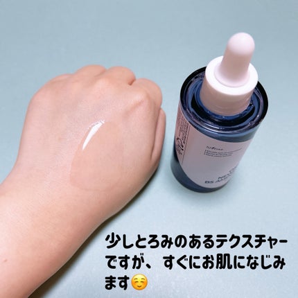 オニオンニューペア B5アンプル/Isntree/美容液を使ったクチコミ(3枚目)