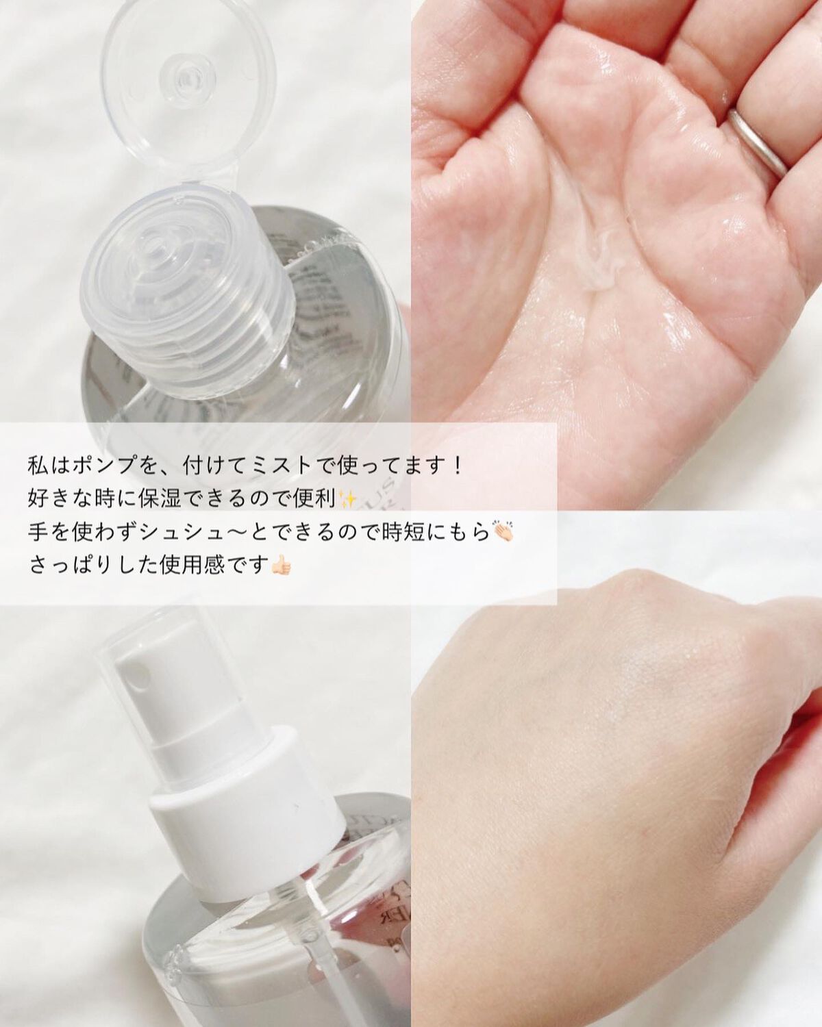 カクタストナーパッド/YADAH/トナーパッドを使ったクチコミ(8枚目)