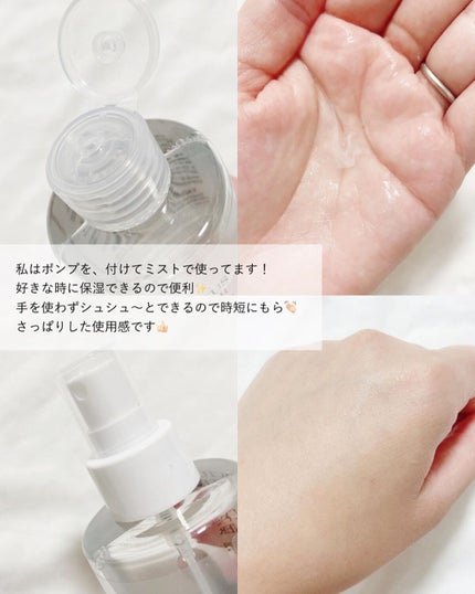 カクタストナーパッド/YADAH/トナーパッドを使ったクチコミ(8枚目)