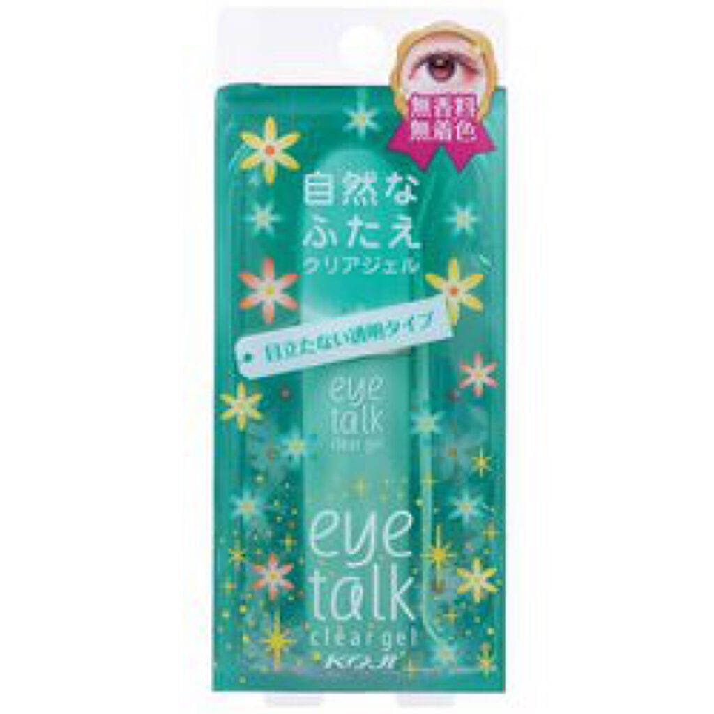 ブタ様である on LIPS 「初投稿失礼します!!ド重い一重です。。二年間どうやってバレない..」(2枚目)