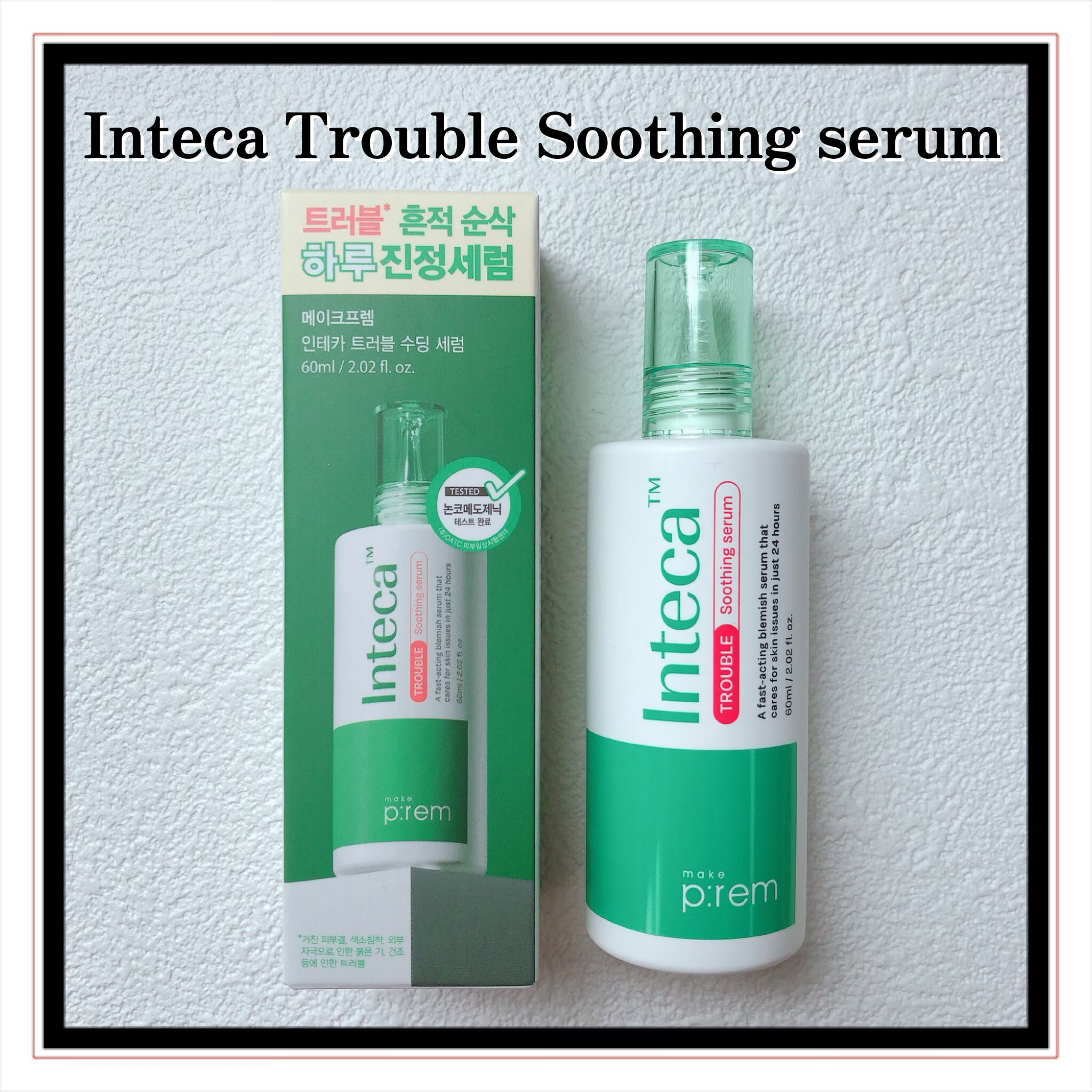 インテカトラブルスージングパッド/make prem/トナーパッドを使ったクチコミ（2枚目）