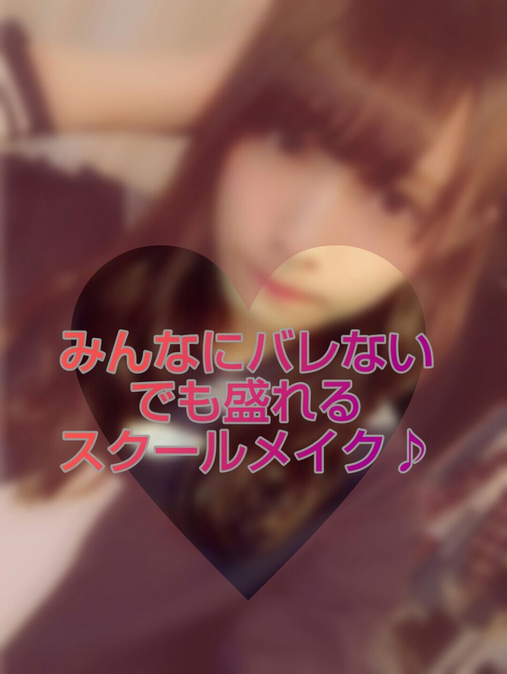 メーキャップ ベース クリーム/ちふれ/化粧下地を使ったクチコミ（1枚目）