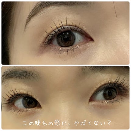 スカイハイ コスミックブラスト/MAYBELLINE NEW YORK/マスカラを使ったクチコミ(3枚目)