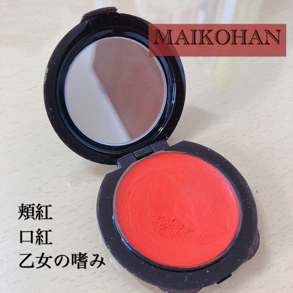 練紅/舞妓はん/ジェル・クリームチークを使ったクチコミ（1枚目）