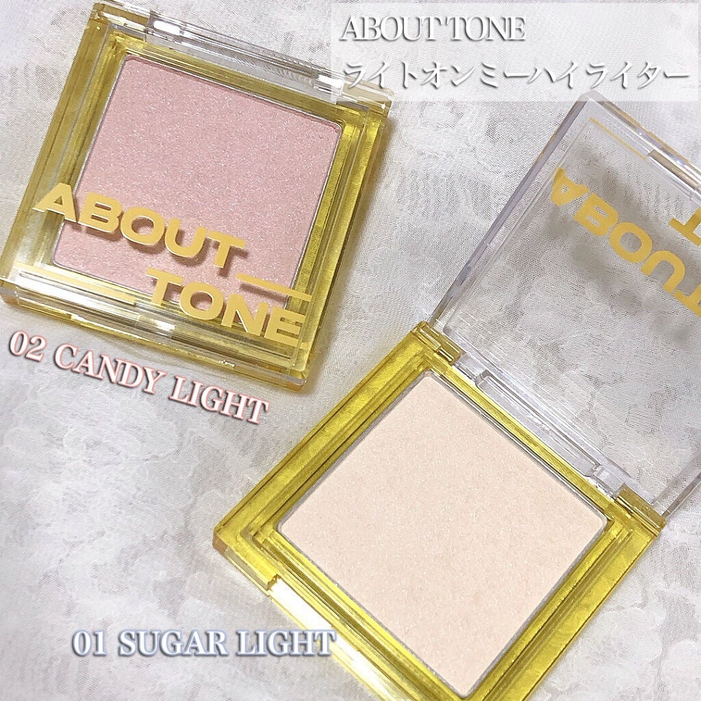 ライトオンミーハイライター/ABOUT TONE/パウダーハイライトを使ったクチコミ(2枚目)