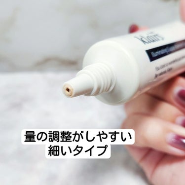 イルミネーティングサプルブレミッシュクリーム(40ml)/Klairs/化粧下地を使ったクチコミ（3枚目）