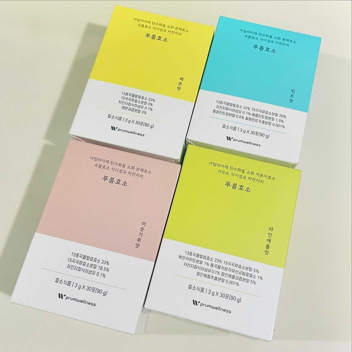 memi /フォロバ on LIPS 「食欲の秋のお供に🍂🌰🍠炭水化物大好き💗お米、パンやめられない🍚..」(2枚目)