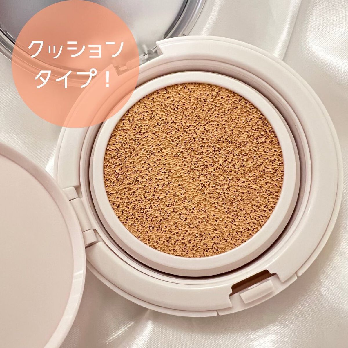 リンクルホワイトクッションファンデーション/コラリッチ/クッションファンデーションを使ったクチコミ(3枚目)