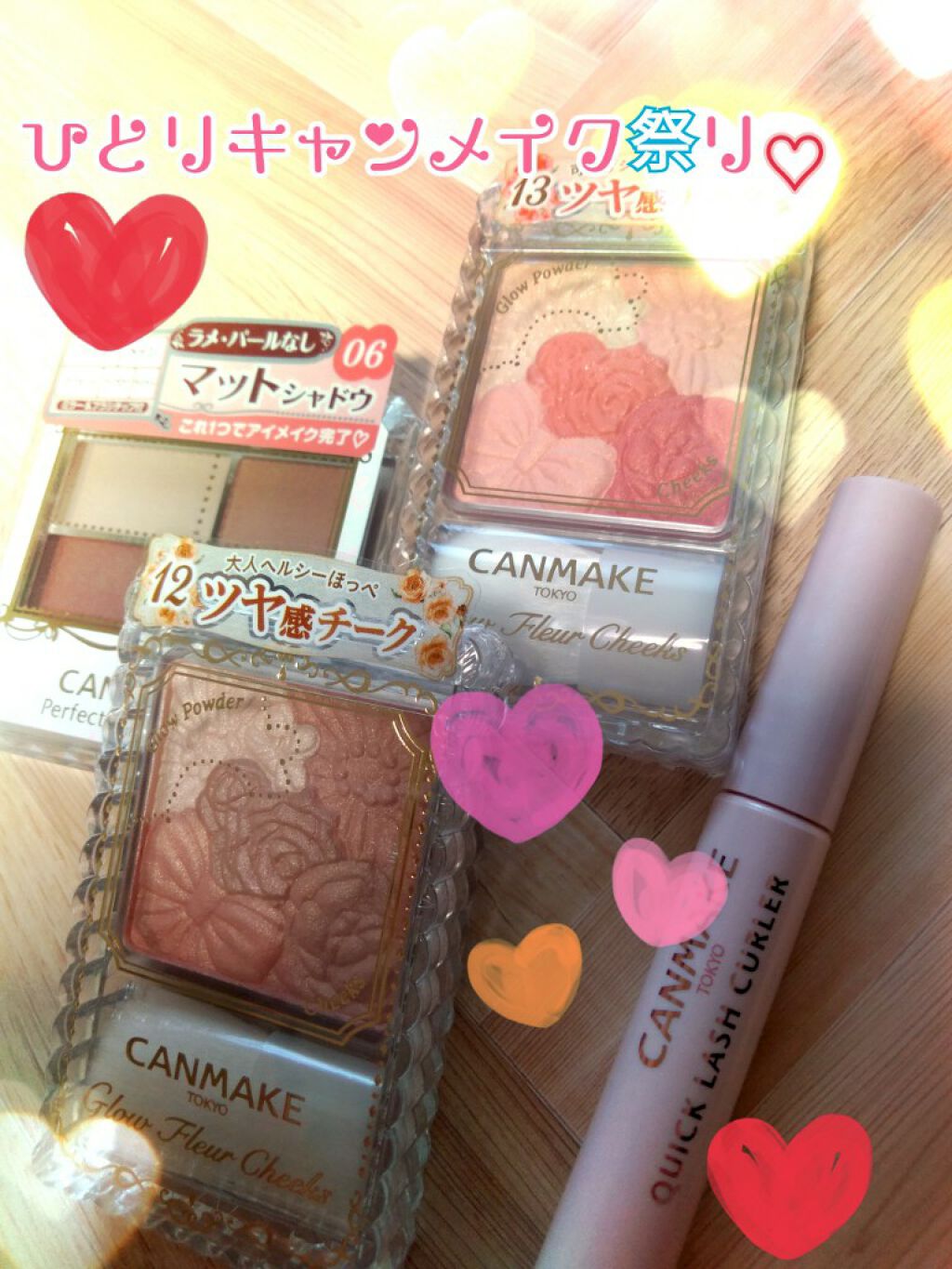 グロウフルールチークス/キャンメイク/パウダーチークを使ったクチコミ（1枚目）