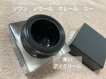 ソワン ノワール セラム(旧)/GIVENCHY/美容液を使ったクチコミ(4枚目)
