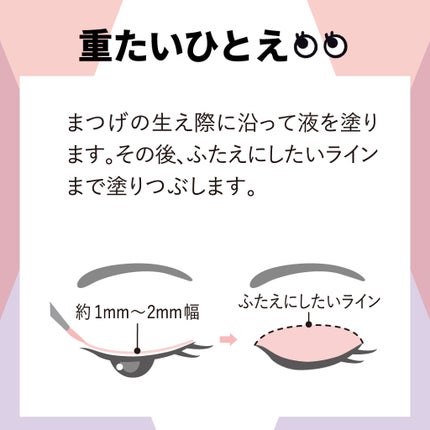 ハイブリッドフィルム/アイトーク/二重まぶた用アイテムを使ったクチコミ(3枚目)