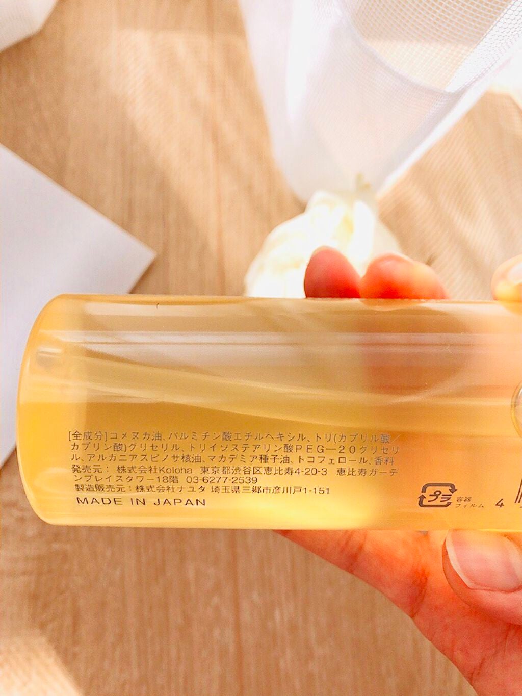 アルガンオイルクレンジング/lulumo/オイルクレンジングを使ったクチコミ(4枚目)