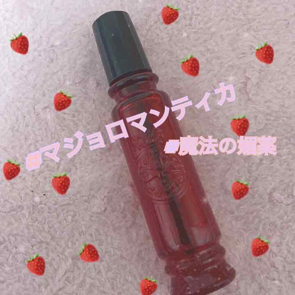 バーム ステイン/REVLON/口紅を使ったクチコミ（3枚目）