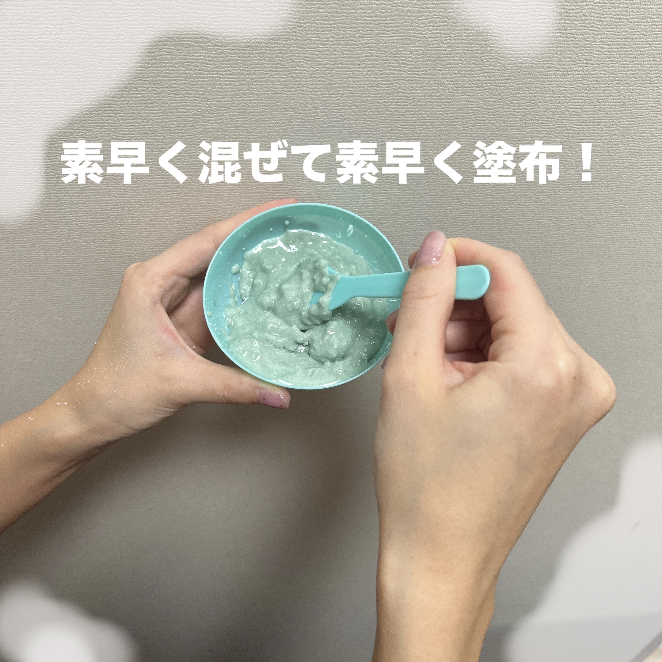 CHAMELEON FACE CORSET/メディシュティーク/その他スキンケアを使ったクチコミ（3枚目）