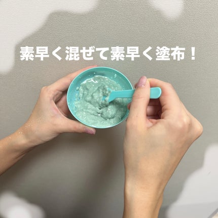 CHAMELEON FACE CORSET/メディシュティーク/その他スキンケアを使ったクチコミ(3枚目)