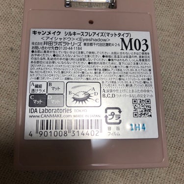 ライトリフレクティングセッティングパウダー　プレスト　N/NARS/プレストパウダーを使ったクチコミ（4枚目）