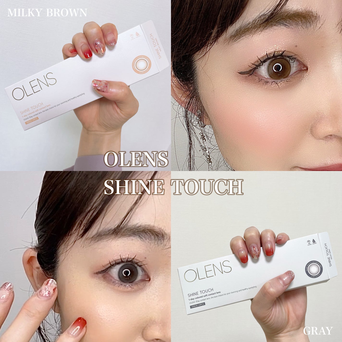 ShineTouch 1day/OLENS/ワンデー(1DAY)カラコンを使ったクチコミ(1枚目)