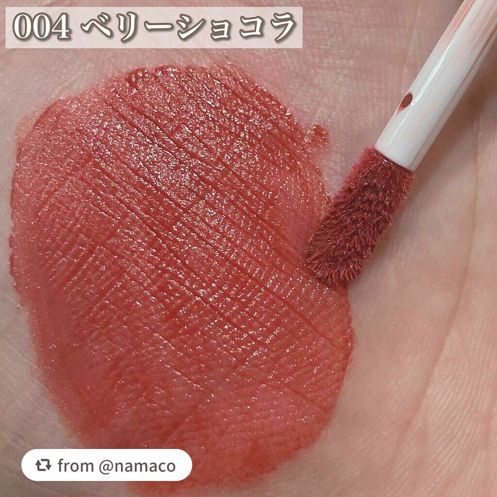 ムースタッチティントリップ /BLEND BERRY/リップティントを使ったクチコミ(6枚目)