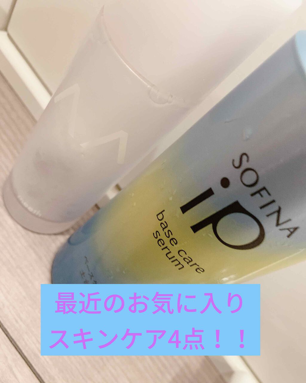 プロポリス エネルギーアンプル/CNP Laboratory/美容液を使ったクチコミ（1枚目）