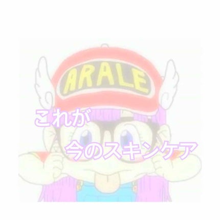 薬用美白 美容液/DAISO/美容液を使ったクチコミ(1枚目)