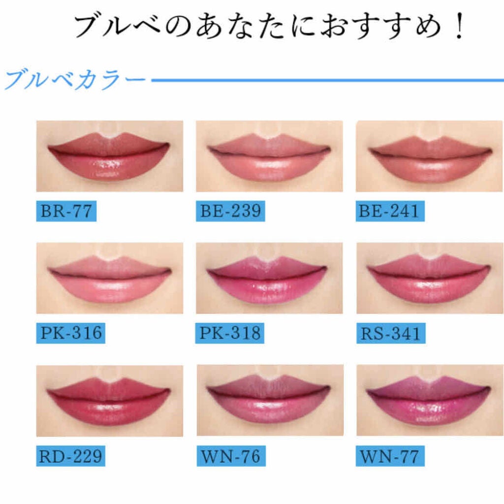 スキンシンクロルージュ/コフレドール/口紅を使ったクチコミ(5枚目)