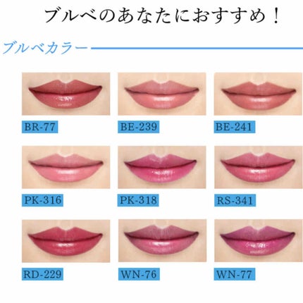 スキンシンクロルージュ/コフレドール/口紅を使ったクチコミ(5枚目)