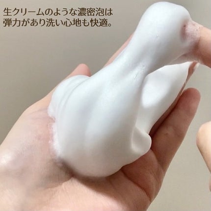 ワンアンドアフロディーテ ボタニカル スパークリング シャンプー/one&Aphrodite/市販シャンプーを使ったクチコミ(3枚目)