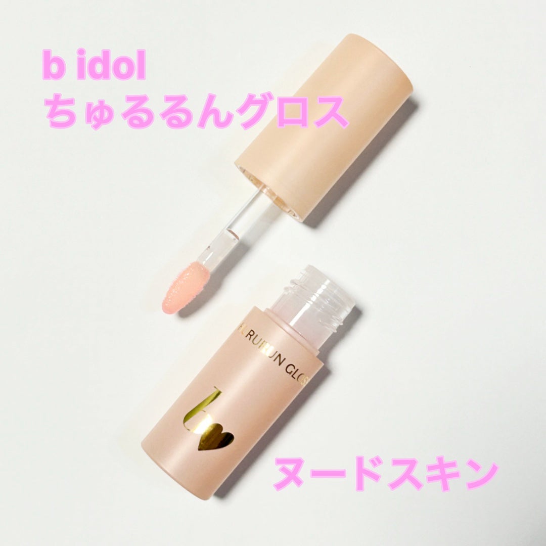 ニベア ディープモイスチャーリップ/ニベア/リップクリームを使ったクチコミ(5枚目)