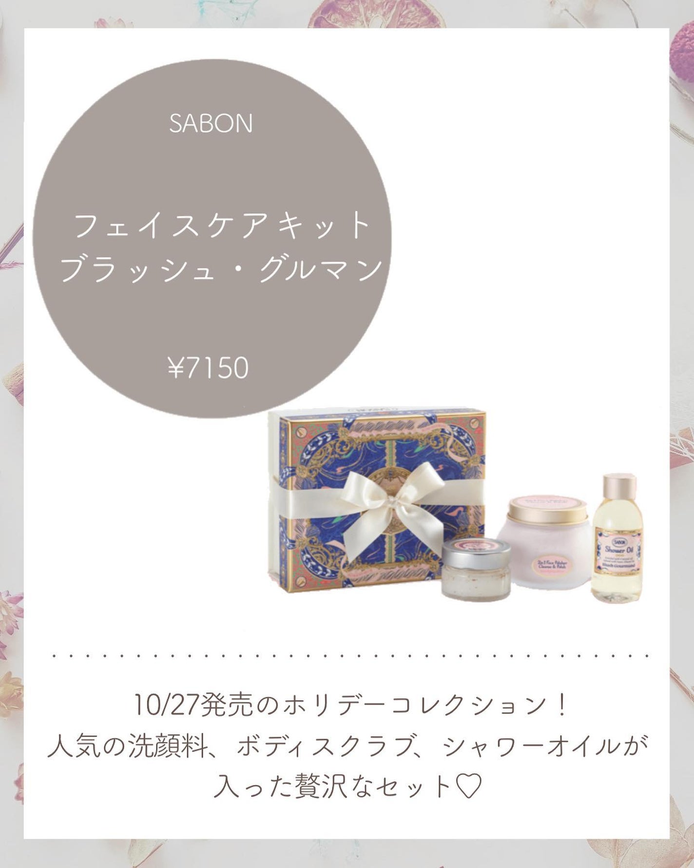 E ハンド トリートメント/Jo MALONE LONDON/ハンドクリームを使ったクチコミ(6枚目)