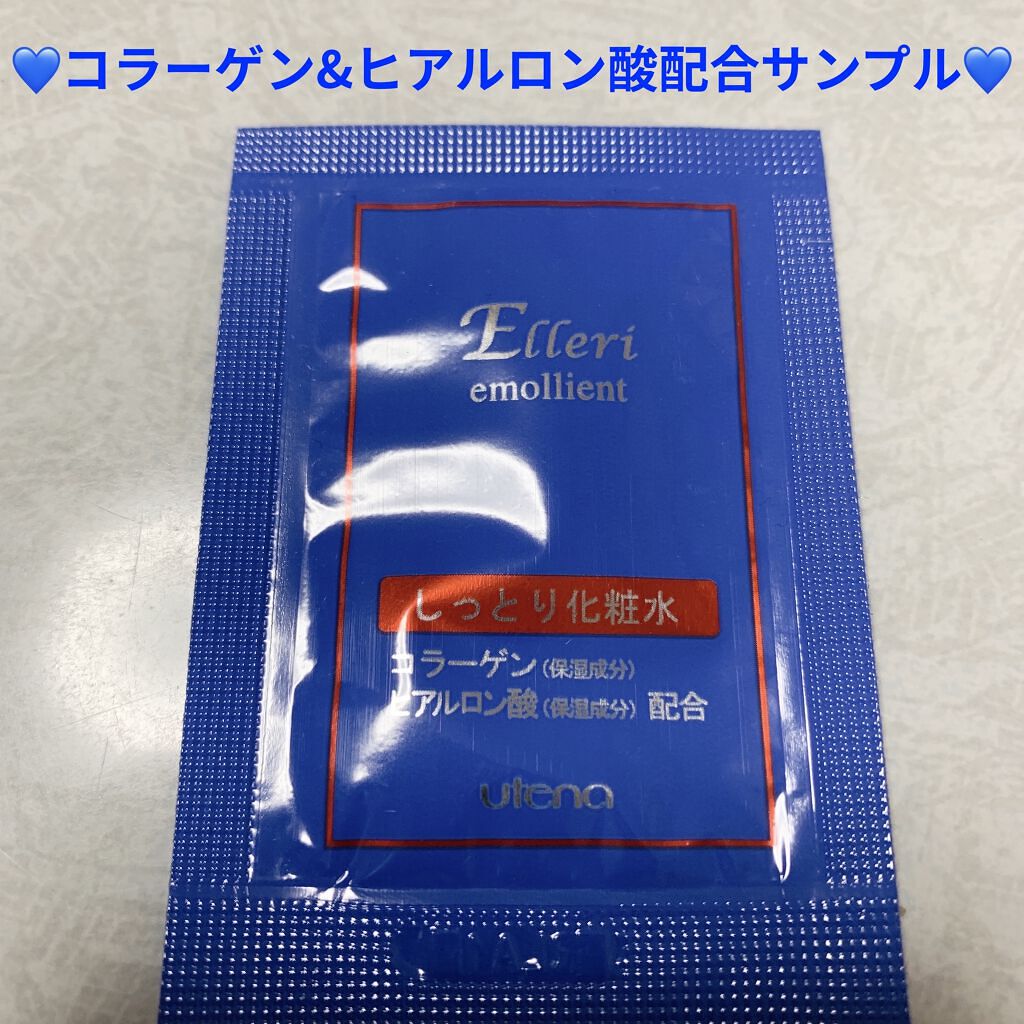 エモリエントミルク/エルリ (Elleri)/乳液を使ったクチコミ（1枚目）