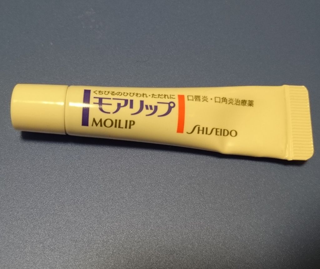 モアリップ N (医薬品)/資生堂薬品/その他を使ったクチコミ(1枚目)
