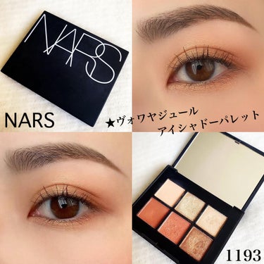 ヴォワヤジュールアイシャドウパレット 1193/NARS/アイシャドウパレットを使ったクチコミ（1枚目）