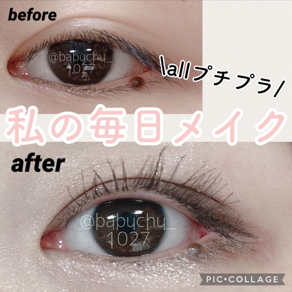 ショコラスウィート アイズ/リンメル ロンドン/アイシャドウパレットを使ったクチコミ（1枚目）