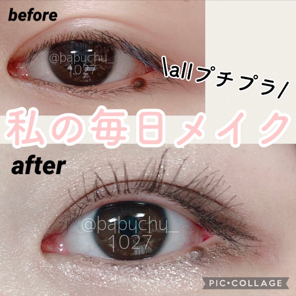 ショコラスウィート アイズ/リンメル ロンドン/アイシャドウパレットを使ったクチコミ(1枚目)