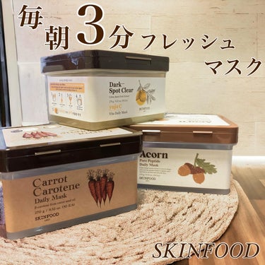 ゆずCダークスポットクリアデイリーマスク/SKINFOOD/その他スキンケアを使ったクチコミ（1枚目）