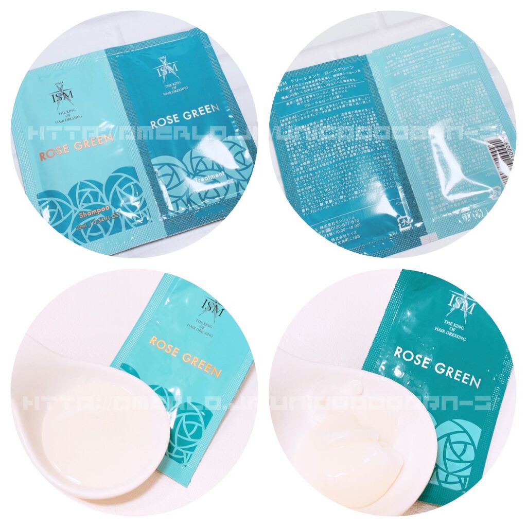 ROSE GREEN シャンプー/トリートメント/ISM/市販シャンプーを使ったクチコミ(4枚目)