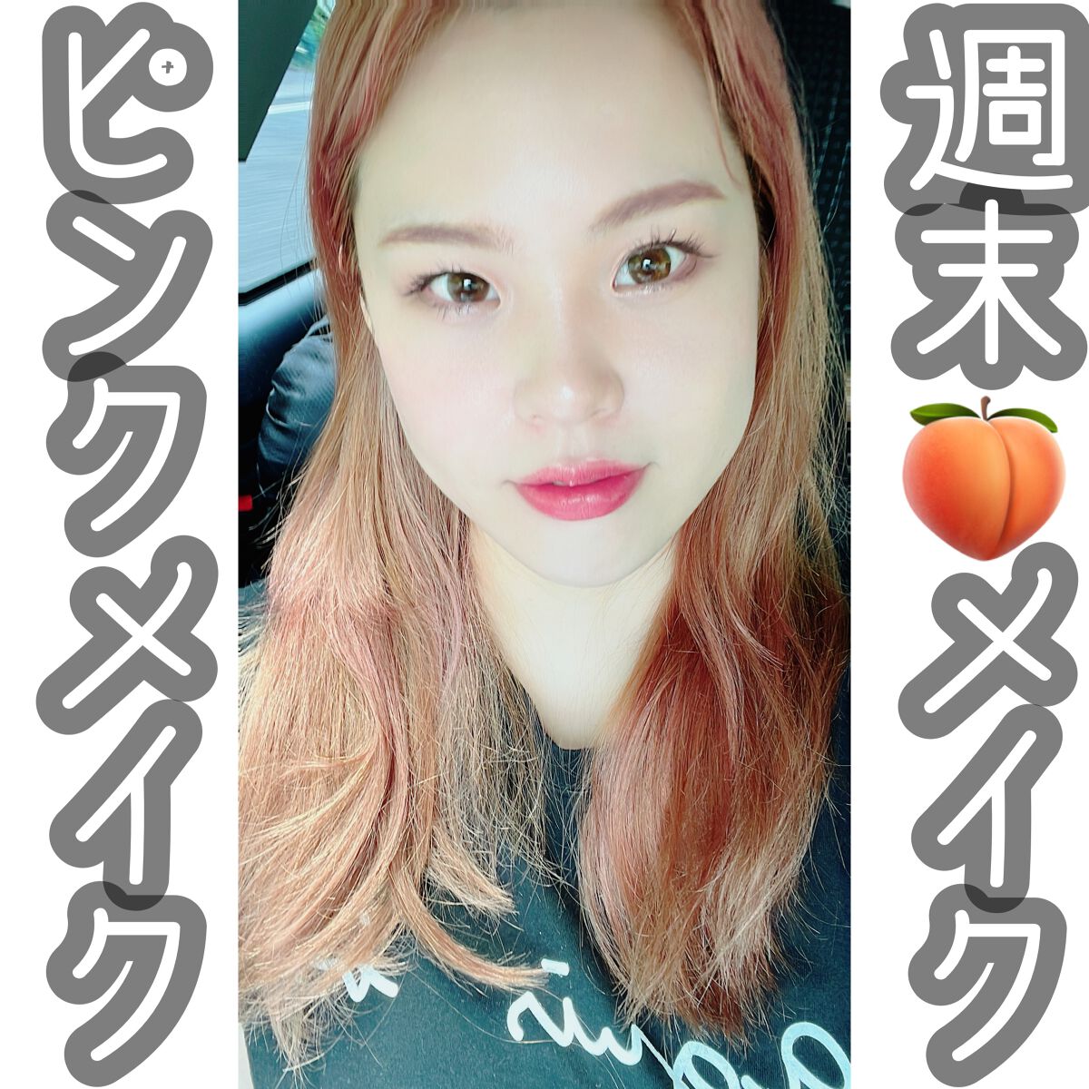 クイックラッシュカーラー/キャンメイク/マスカラ下地を使ったクチコミ（1枚目）