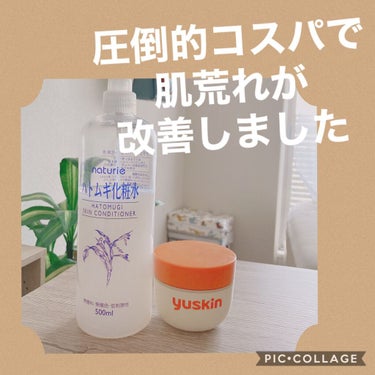 ジョンソン・エンド・ジョンソン テラ・コートリル 軟膏(医薬品)のクチコミ「コスパ良く肌荒れ改善した方法☺️
※注意※2枚目無加工写真あります！（アイメイク以外ノーメイク.....」（1枚目）