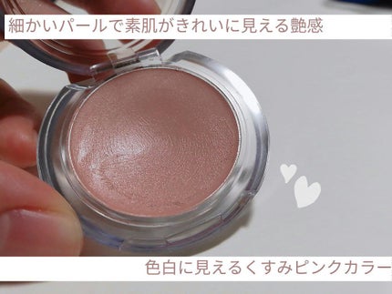 オーガニッククリームチーク/アクア・アクア/ジェル・クリームチークを使ったクチコミ(2枚目)