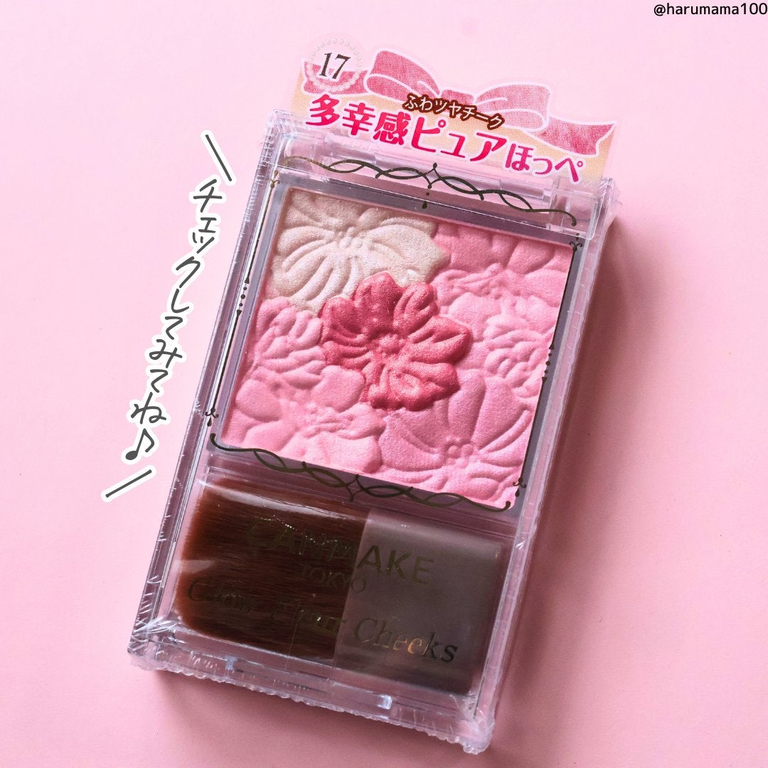 グロウフルールチークス/キャンメイク/パウダーチークを使ったクチコミ(8枚目)