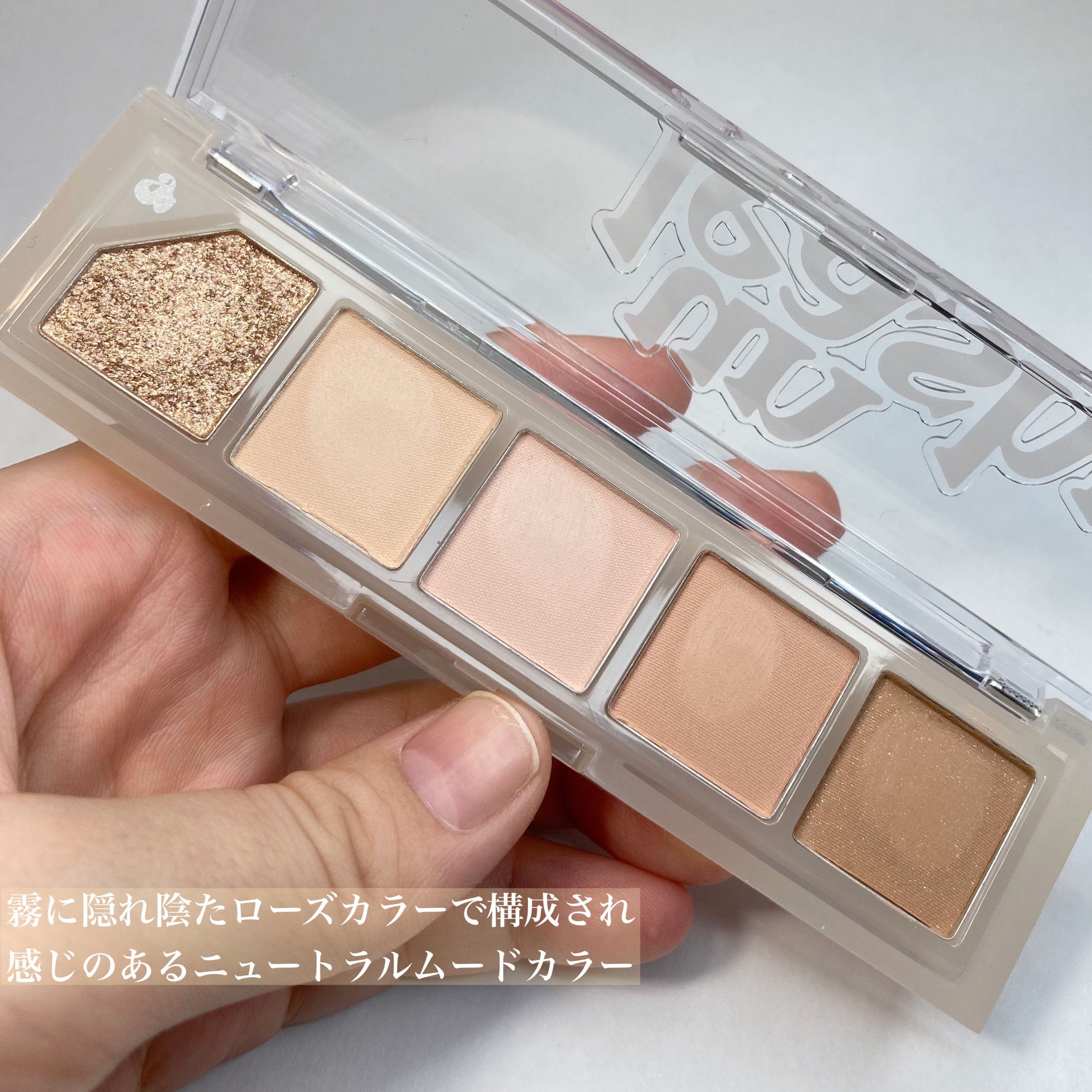 ムードシャワーアイパレット No.2 ローズシャワー/unleashia/アイシャドウパレットを使ったクチコミ（3枚目）