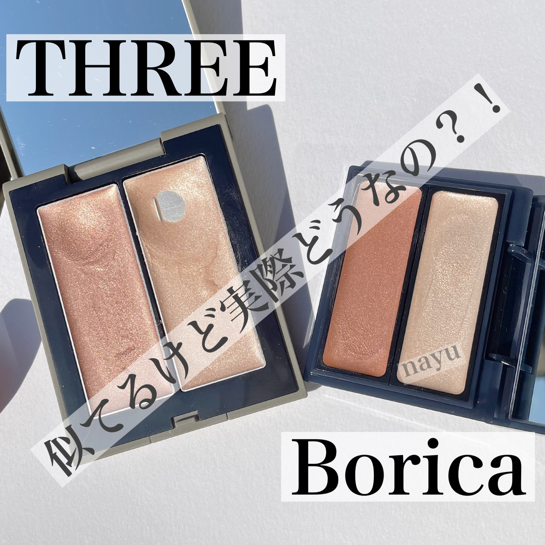 THREE シマリング グロー デュオ/THREE/クリームハイライトを使ったクチコミ（1枚目）