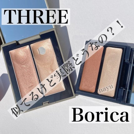 THREE シマリング グロー デュオ/THREE/クリームハイライトを使ったクチコミ(1枚目)