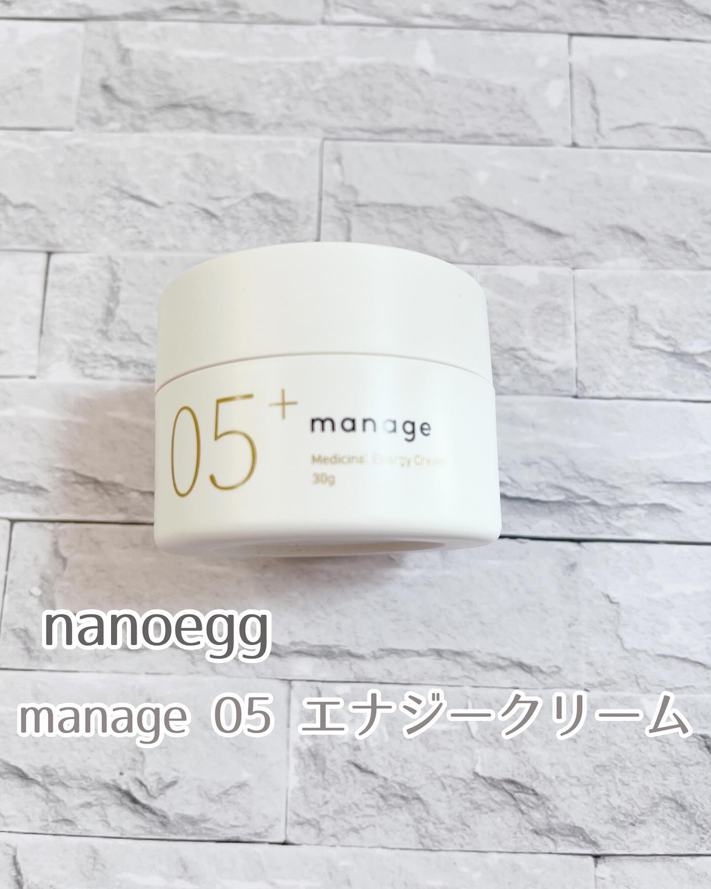 manage 05+ エナジークリーム /manage/フェイスクリームを使ったクチコミ（1枚目）