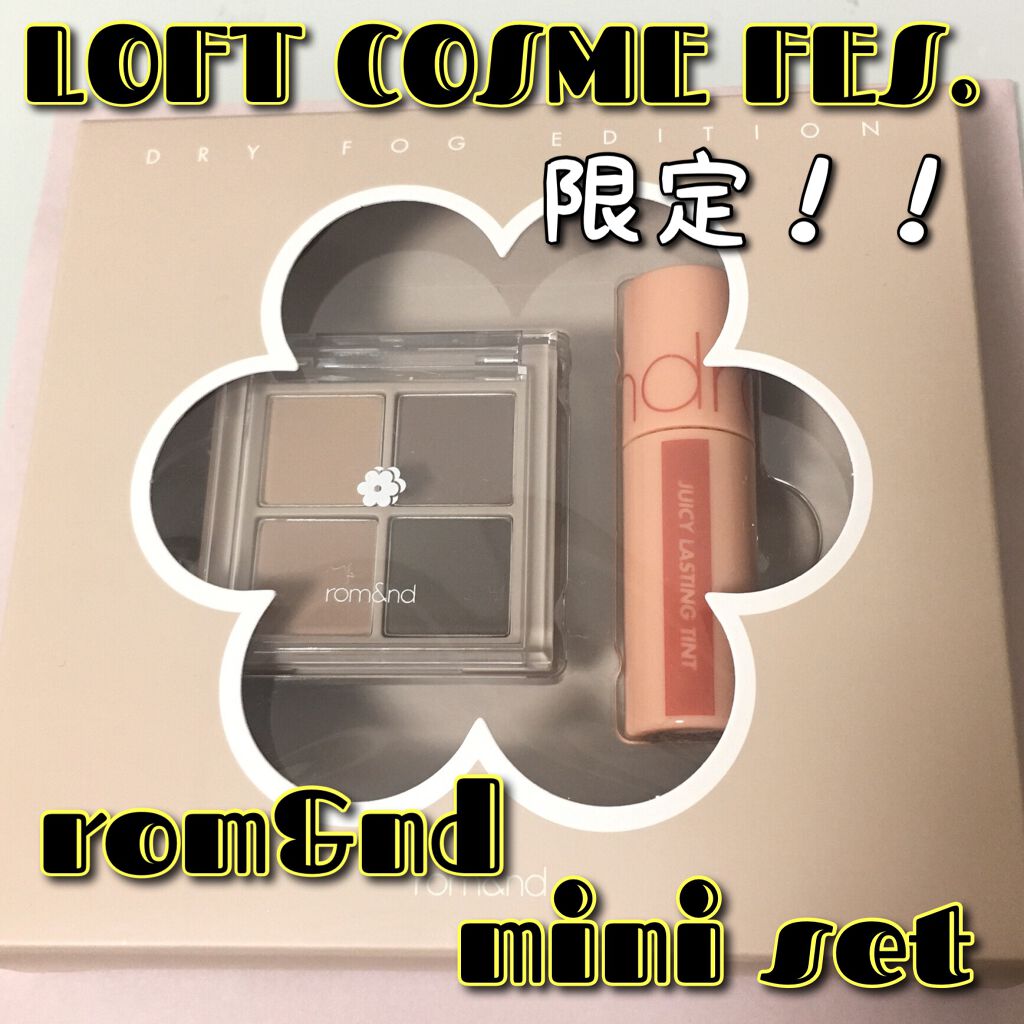 ジューシーラスティングティント/rom&nd/リップティントを使ったクチコミ（1枚目）